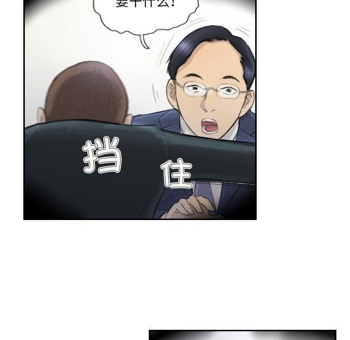 超能刑警第17話