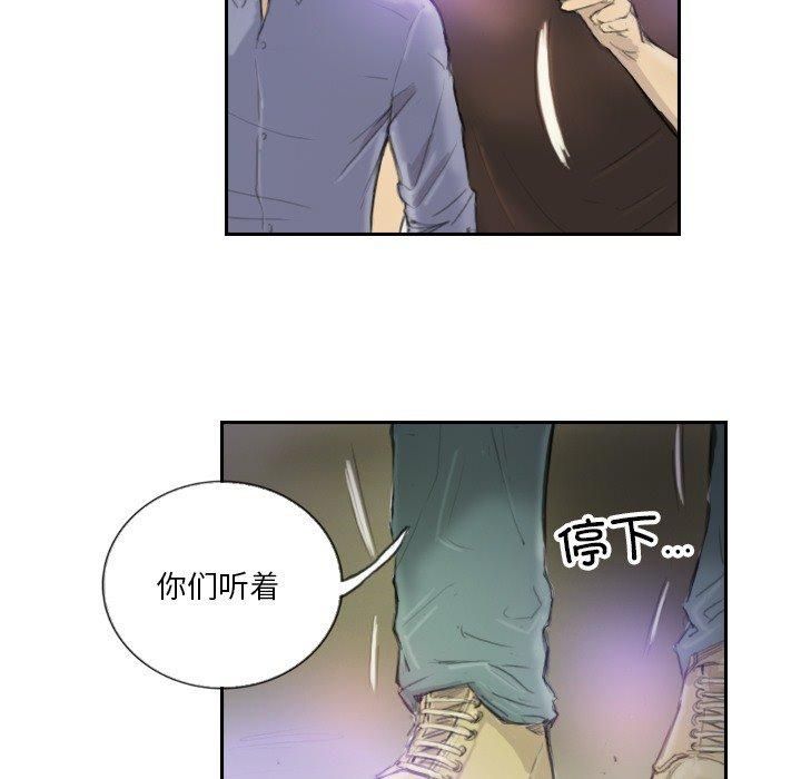 超能刑警第17話