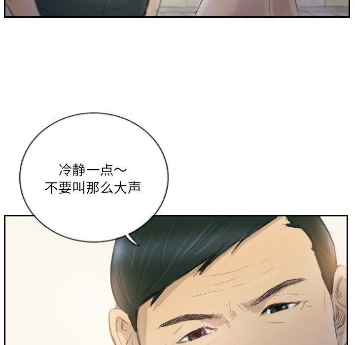 超能刑警第17話