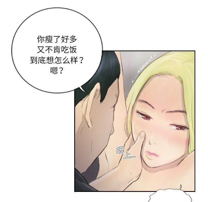 超能刑警第17話