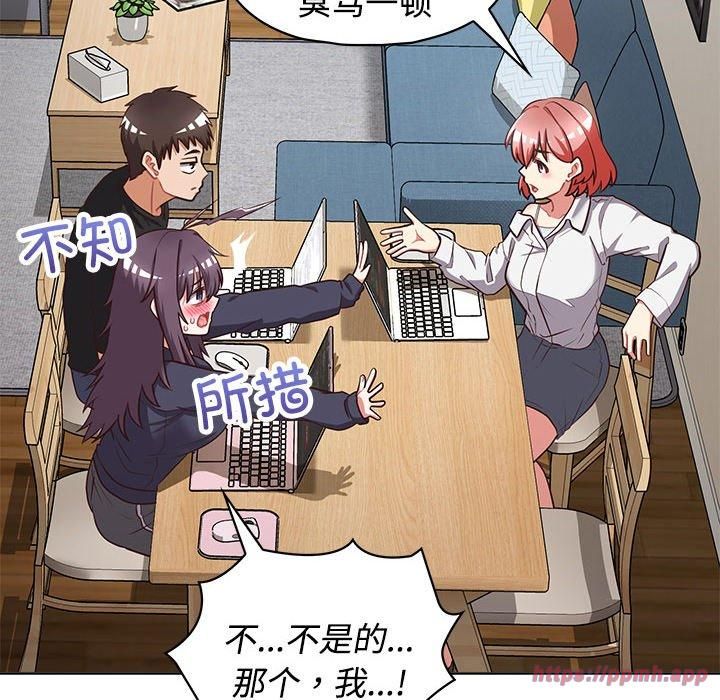 这公司归我了第26話