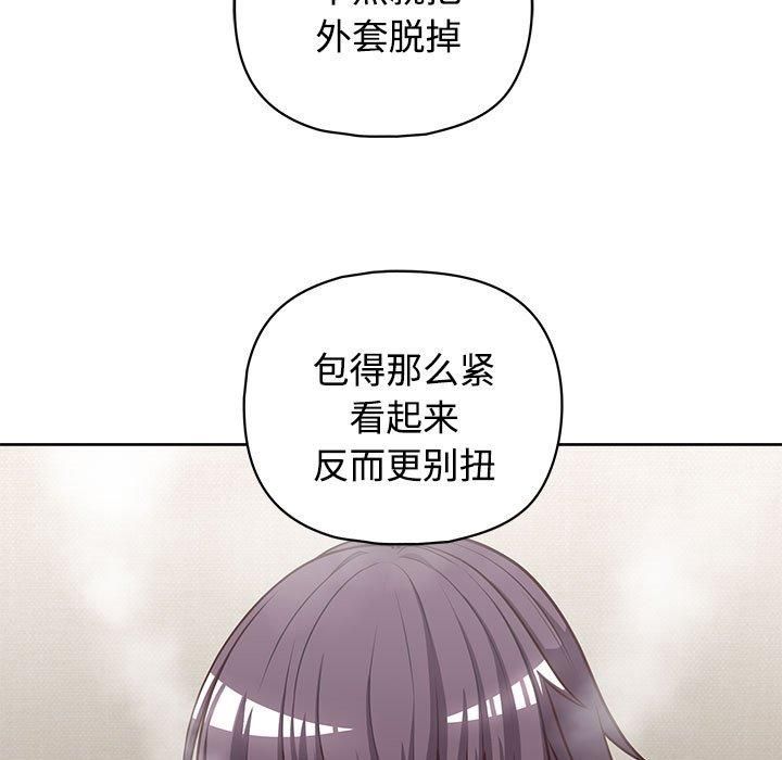 这公司归我了第26話