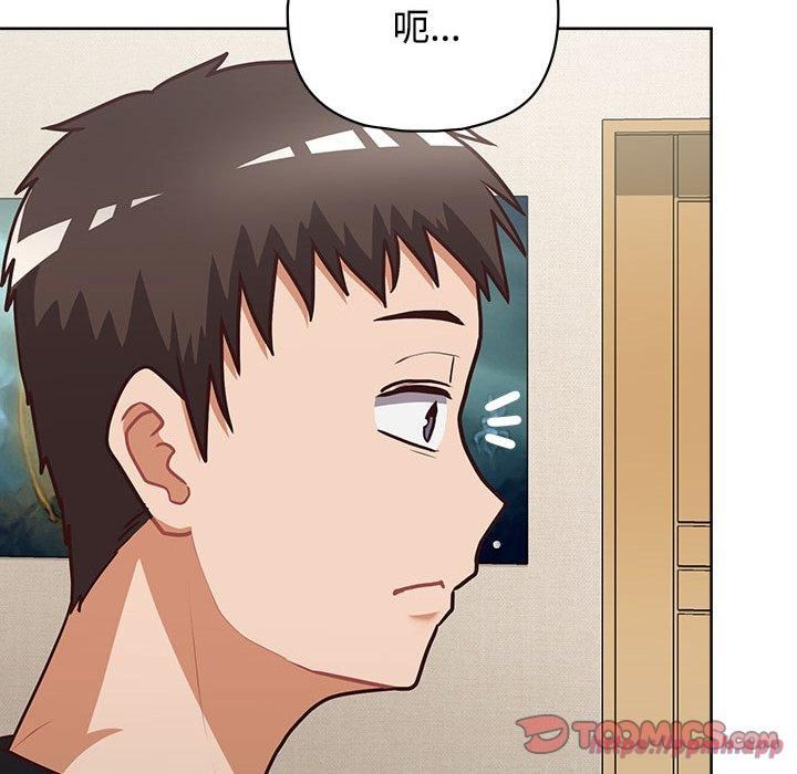 这公司归我了第26話