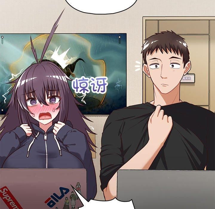 这公司归我了第26話