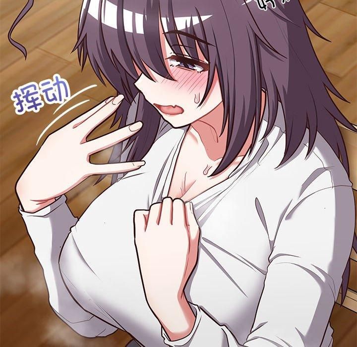 这公司归我了第26話