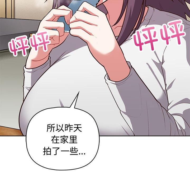 这公司归我了第26話