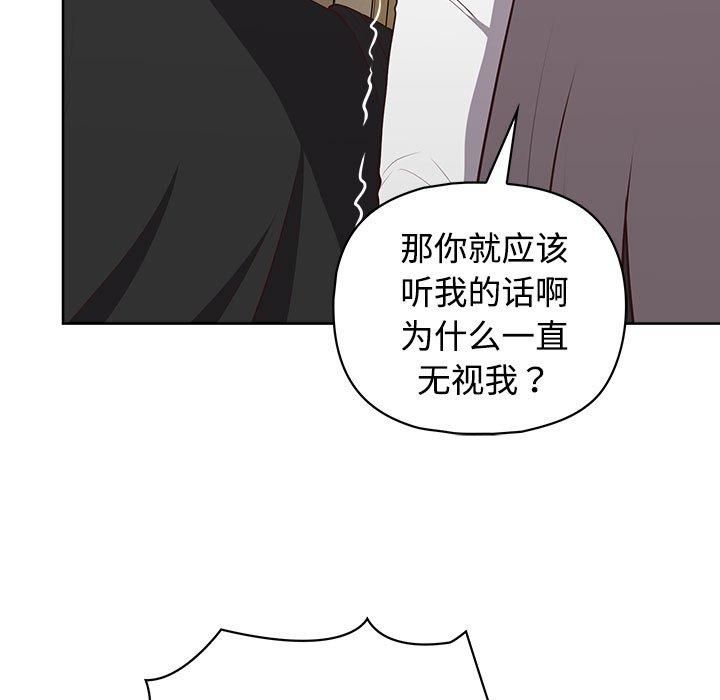 这公司归我了第26話