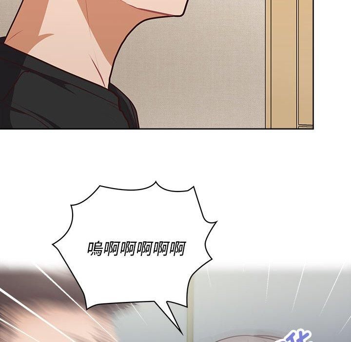 这公司归我了第26話