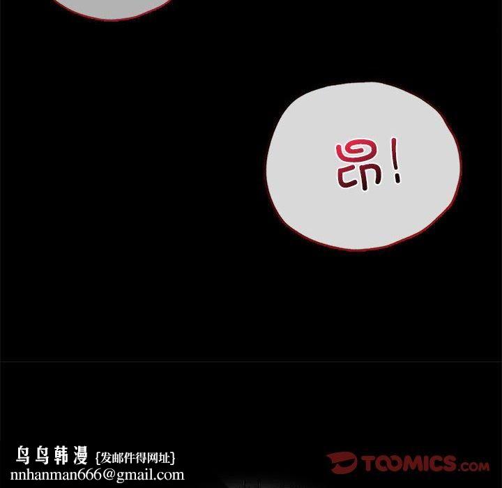 背叛的开始第48話