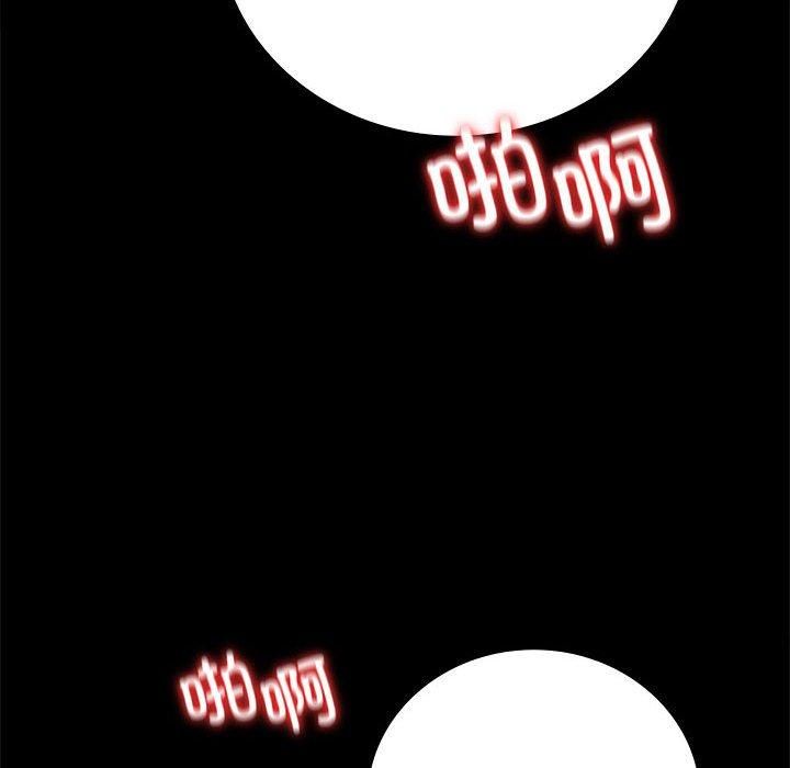 背叛的开始第48話