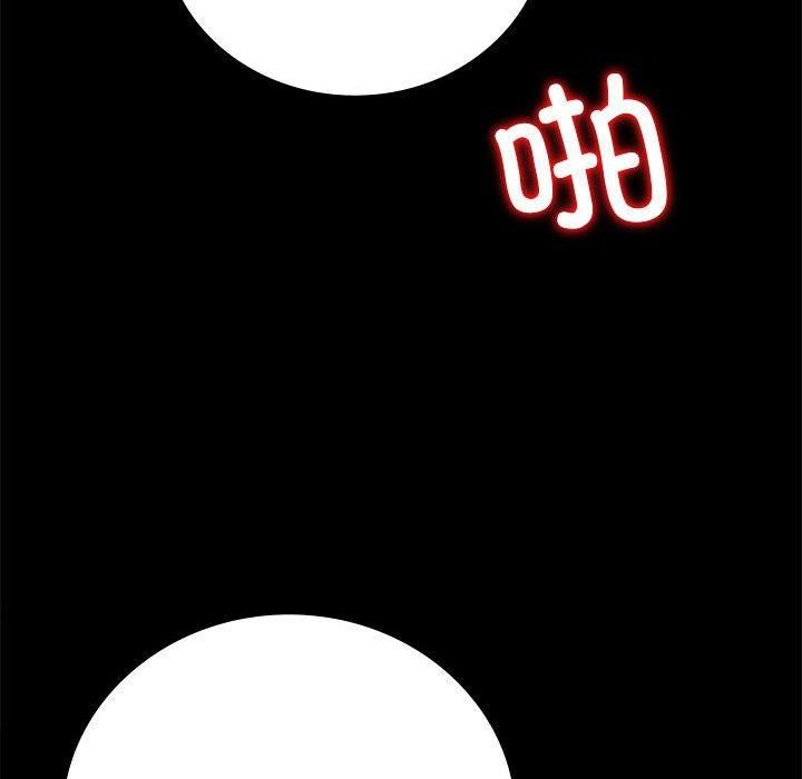 背叛的开始第48話