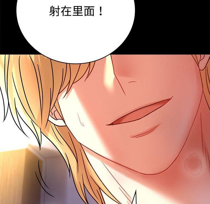 背叛的开始第48話