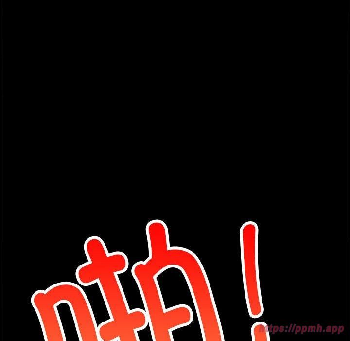 背叛的开始第48話