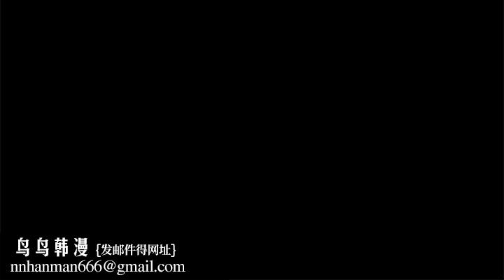 背叛的开始第48話