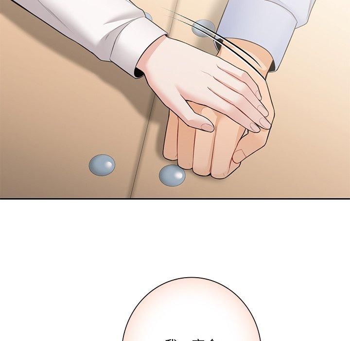 不当朋友当恋人第58話