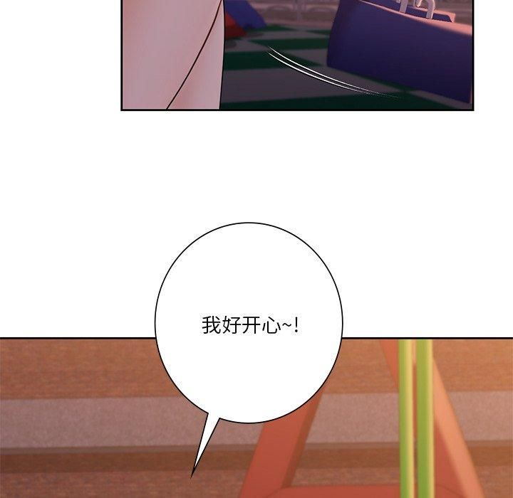 不当朋友当恋人第58話