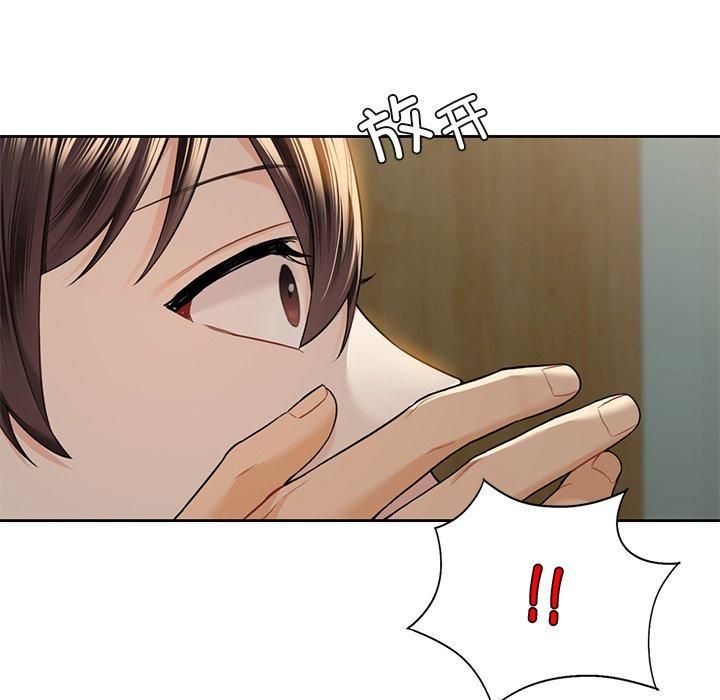 不当朋友当恋人第58話