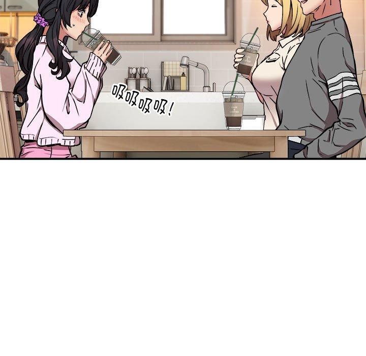 新都市外卖员第21話