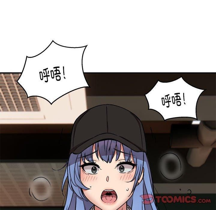 新都市外卖员第21話