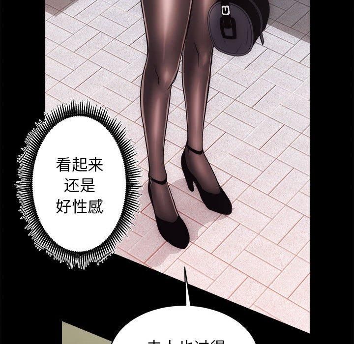 房产姐妹花第15話