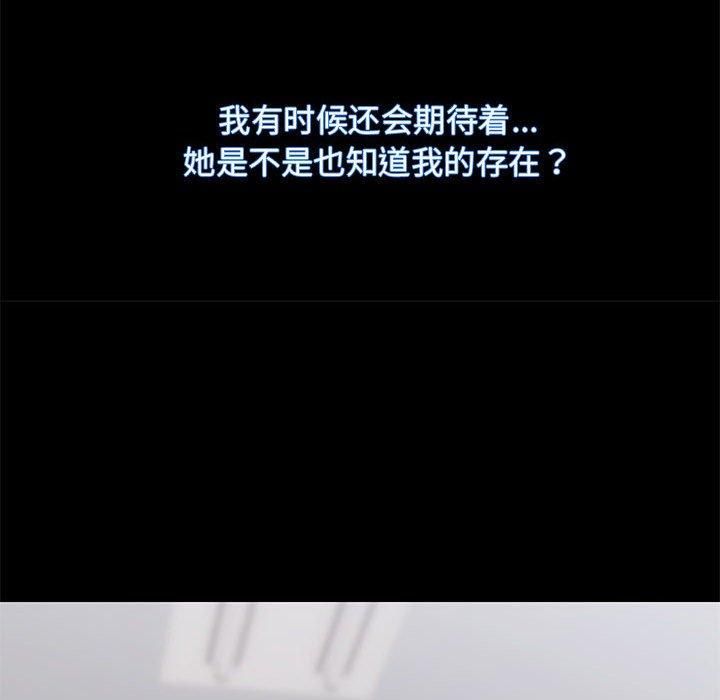 房产姐妹花第15話