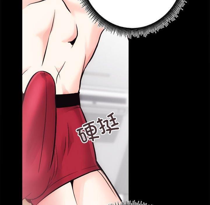 房产姐妹花第15話