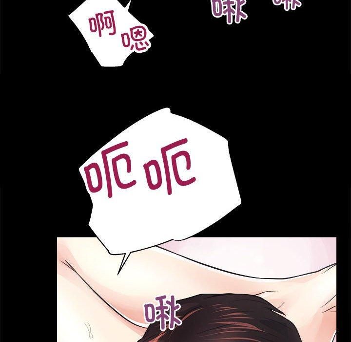 房产姐妹花第15話