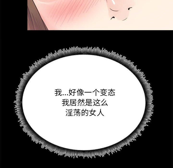 房产姐妹花第15話