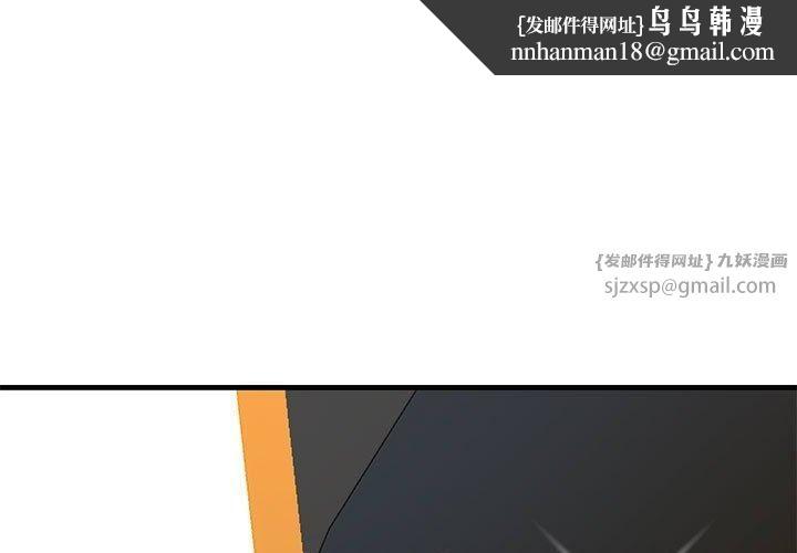 我的拉拉队宝贝第14話