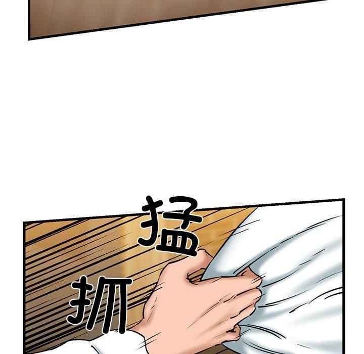 我的拉拉队宝贝第14話