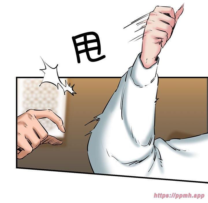 我的拉拉队宝贝第14話