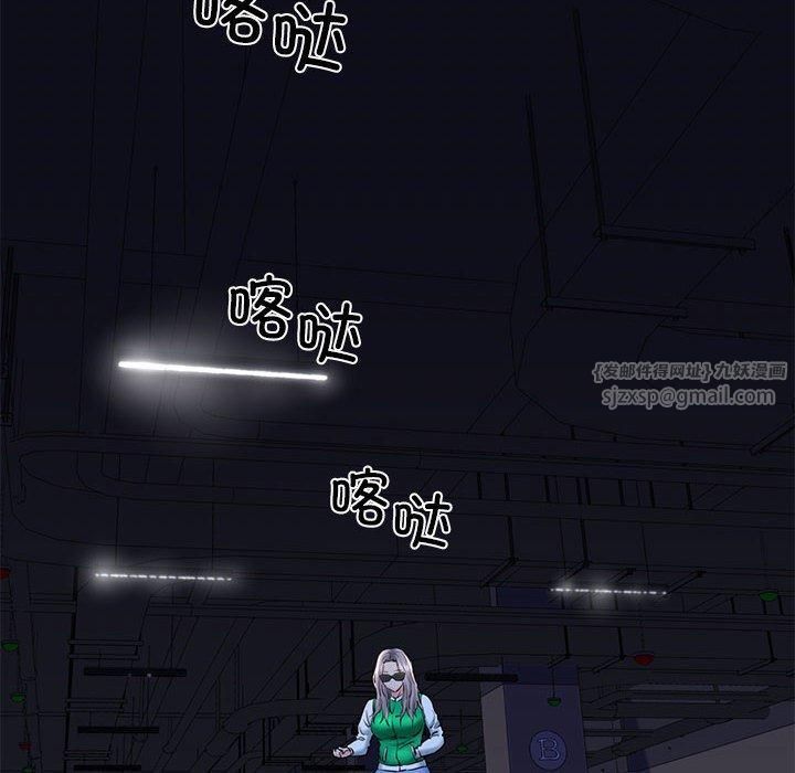 我的拉拉队宝贝第14話