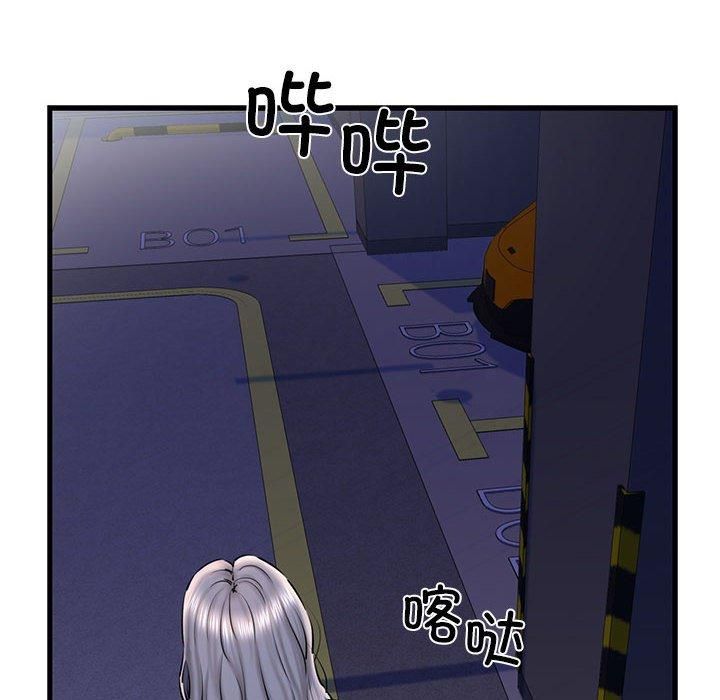 我的拉拉队宝贝第14話