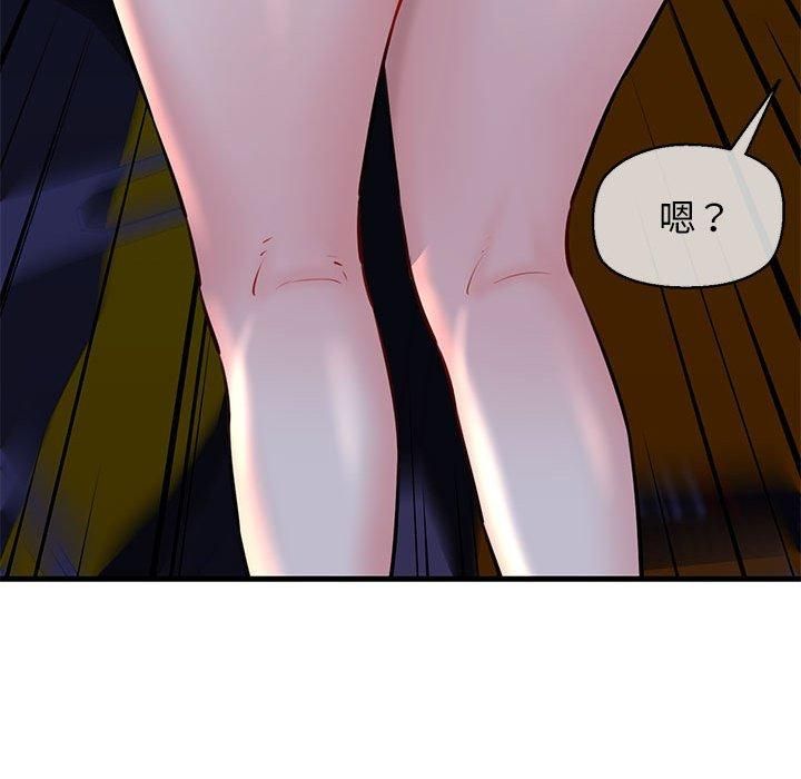 我的拉拉队宝贝第14話