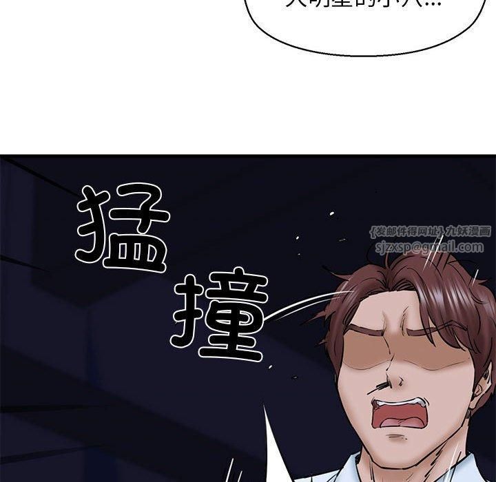 我的拉拉队宝贝第14話