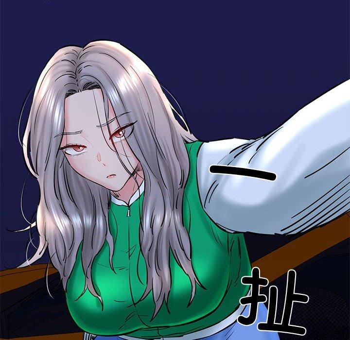 我的拉拉队宝贝第14話