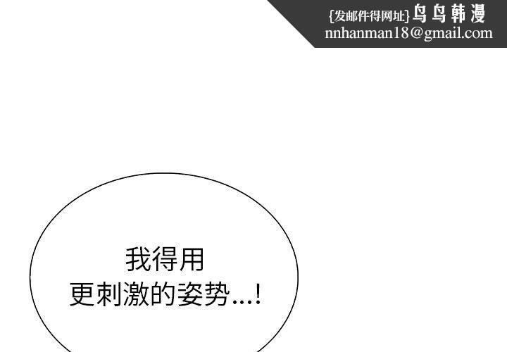 走不出的房间：第二季第13話