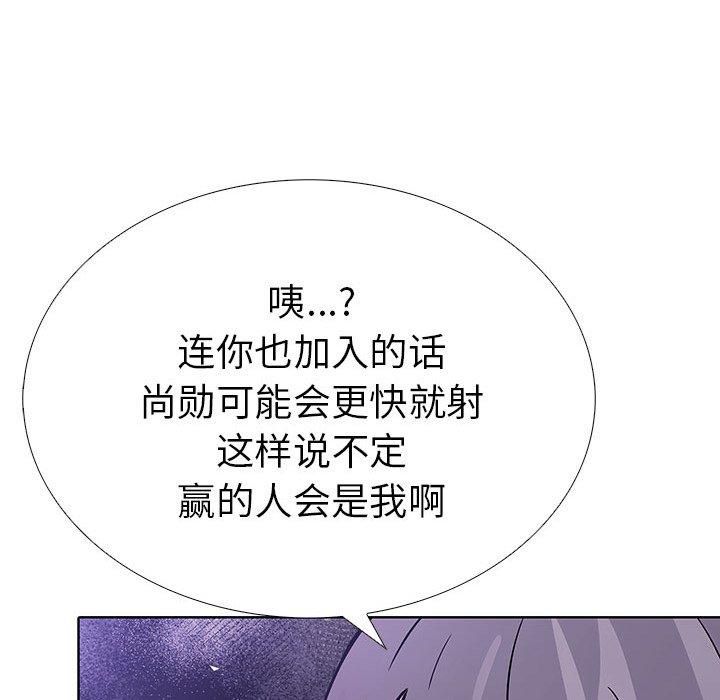 走不出的房间：第二季第13話