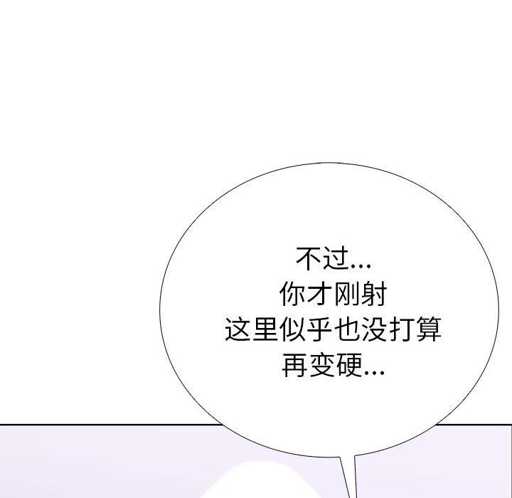 走不出的房间：第二季第13話