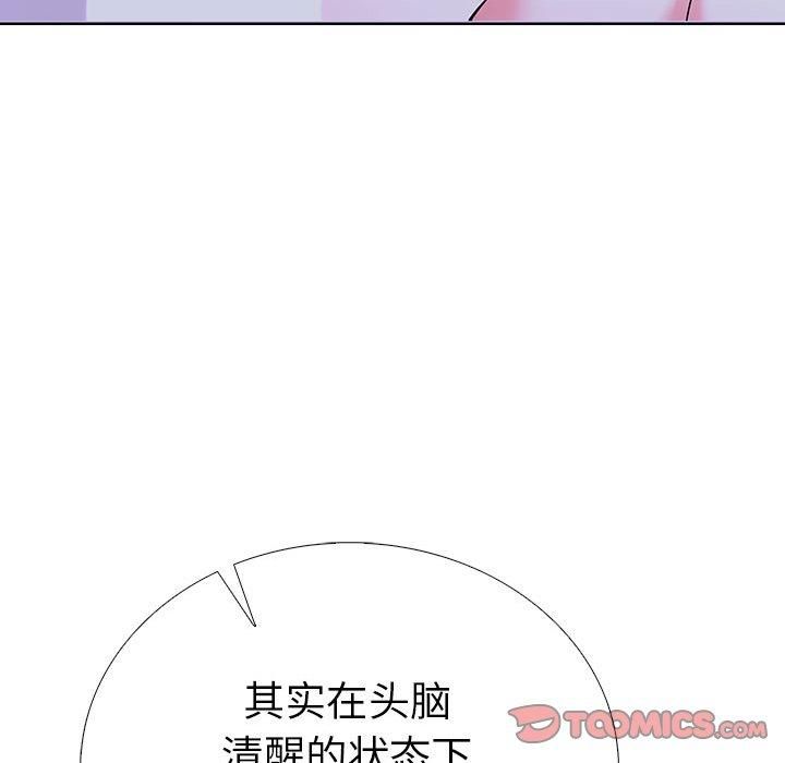 走不出的房间：第二季第13話