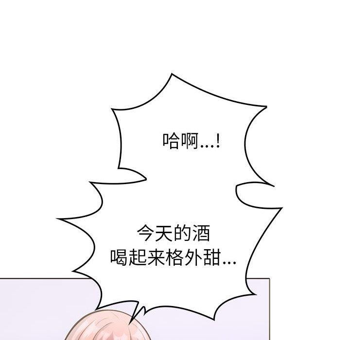 走不出的房间：第二季第13話