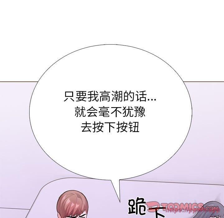 走不出的房间：第二季第13話