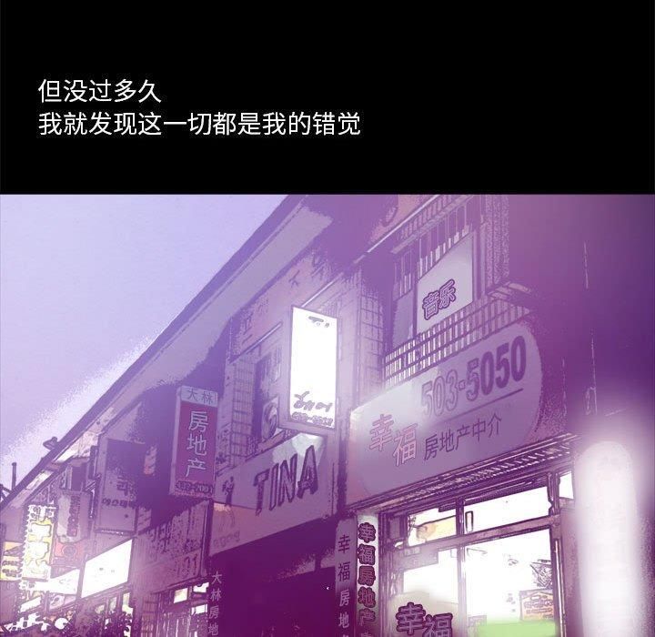 撩妹笔记本第12話