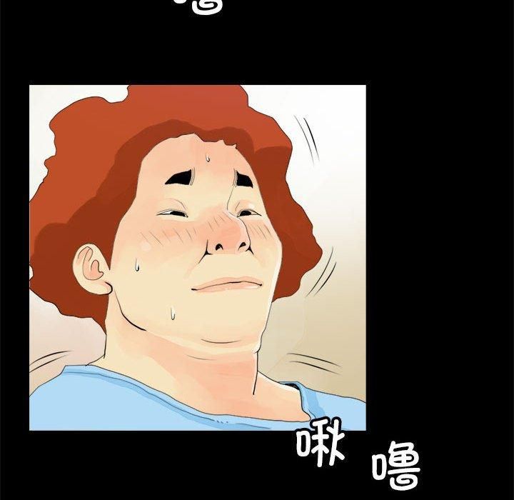 撩妹笔记本第12話