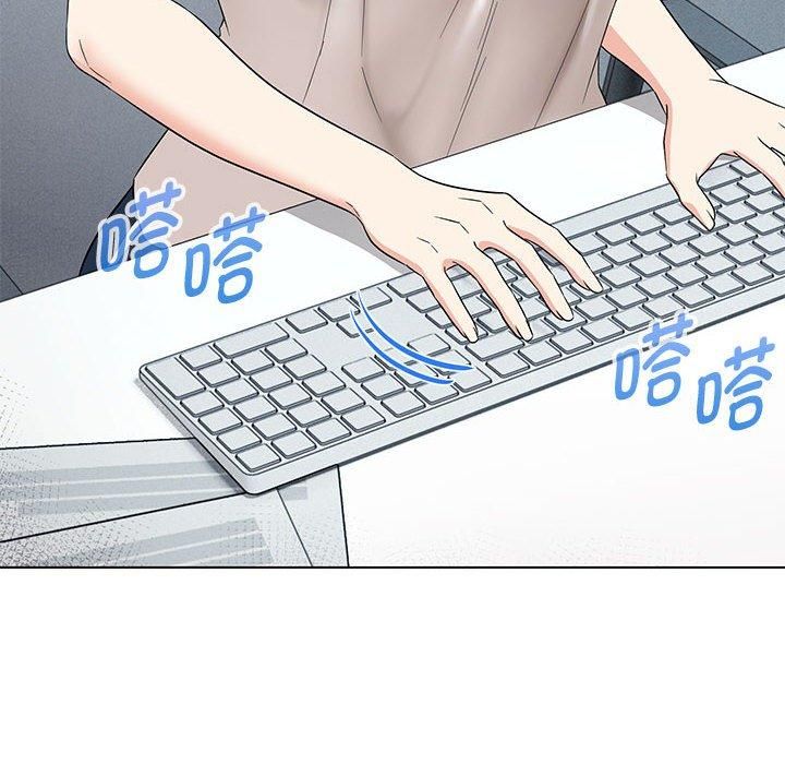 嫁入豪门的老师第33話