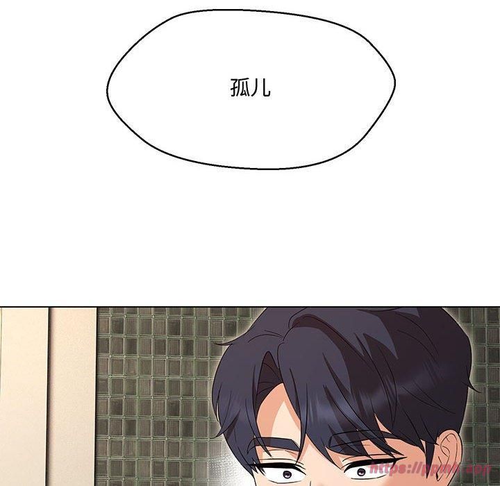 嫁入豪门的老师第33話