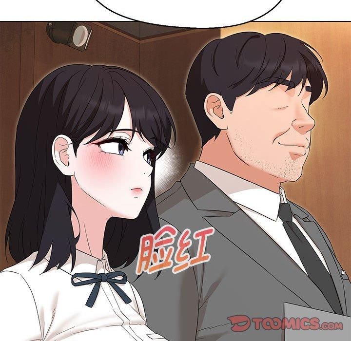 嫁入豪门的老师第33話