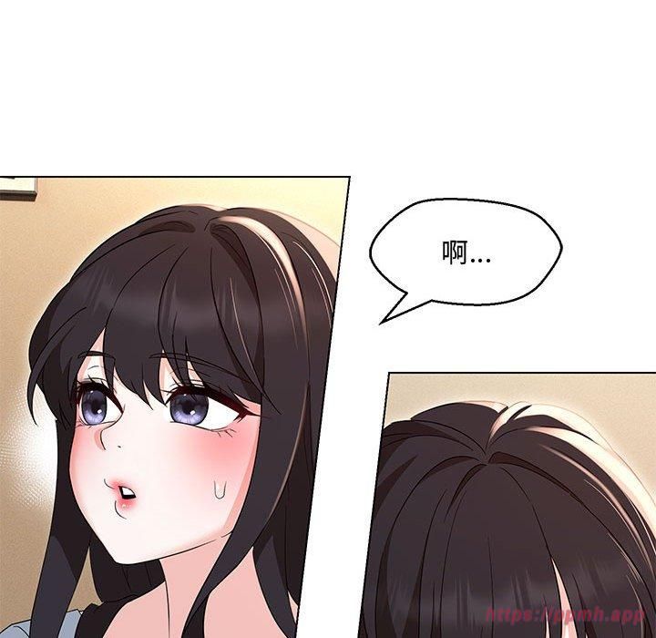 嫁入豪门的老师第33話