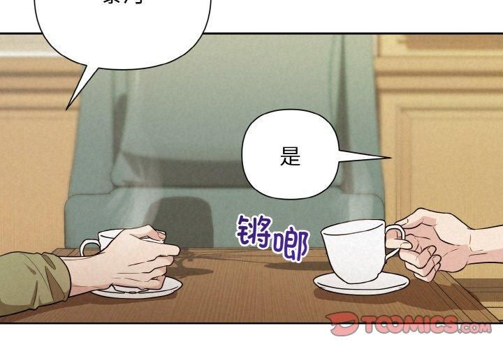 被吞噬的夜第10話