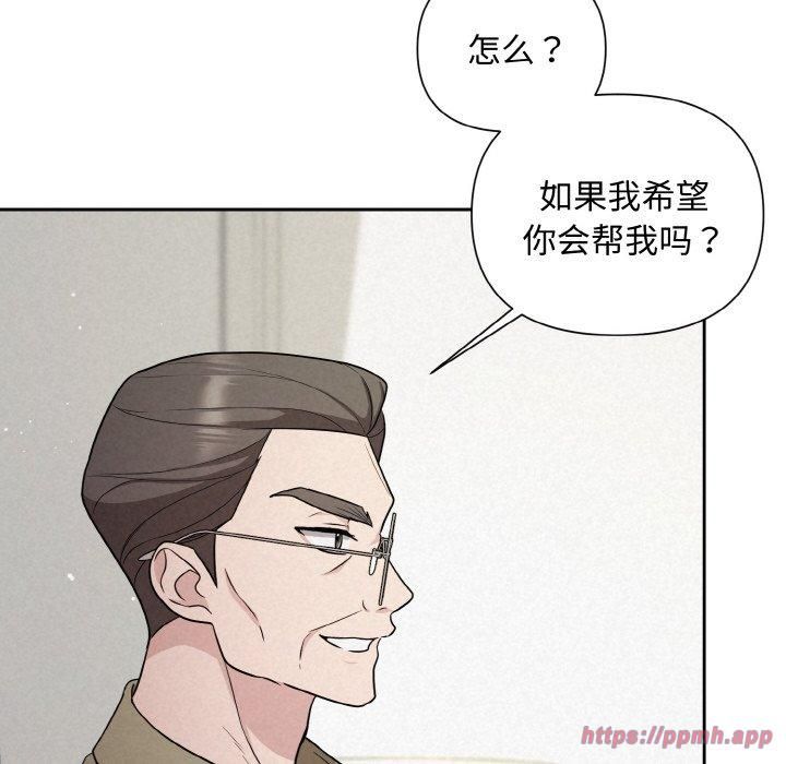 被吞噬的夜第10話